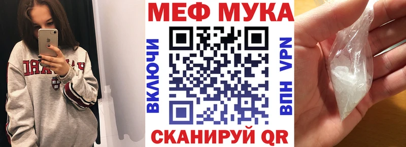 Где купить наркотики Боровичи СК  Гашиш  Конопля  MDMA  COCAIN  АМФЕТАМИН 