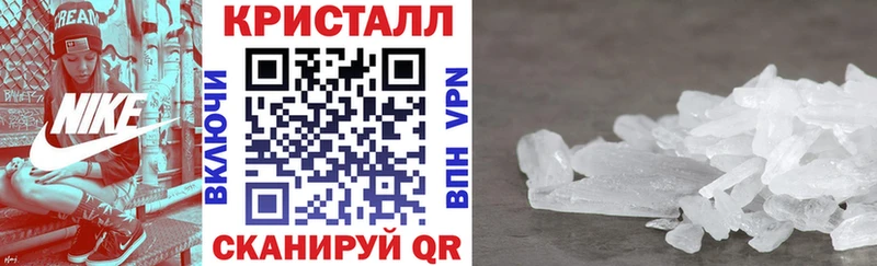 Амфетамин Premium  Боровичи 