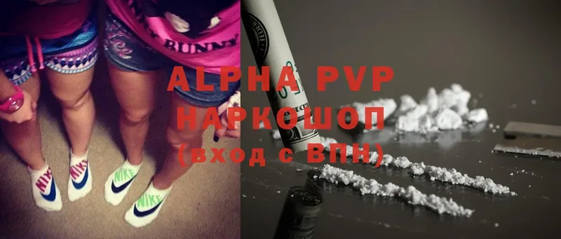 A-PVP СК КРИС  Боровичи 