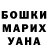КЕТАМИН ketamine Bushra Sh