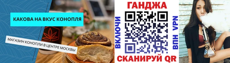 Еда ТГК конопля Боровичи