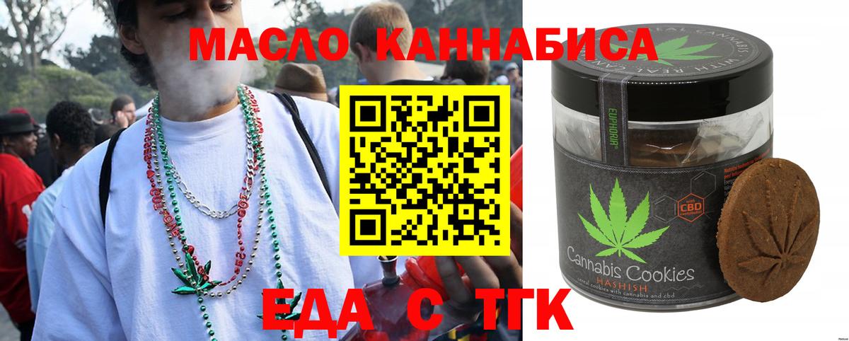 Боровичи  Canna-Cookies марихуана  Вход с VPN 