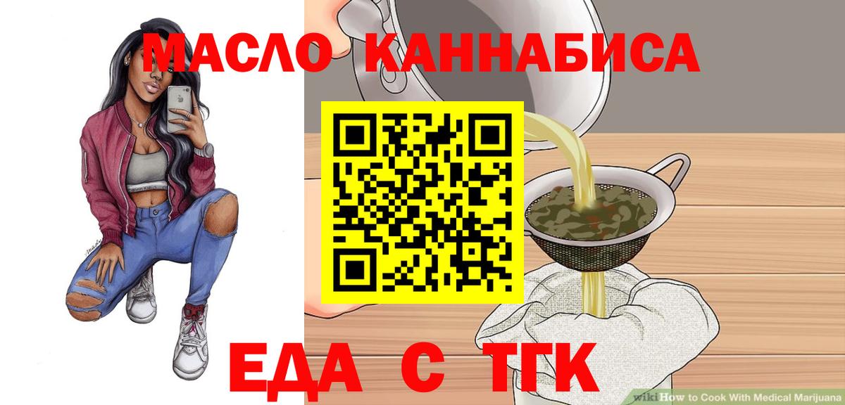 Боровичи  Гашиш  Вход с VPN  Кокаин  Вейп ТГК  НБОМе  МДМА  МЕФ   Конопля 