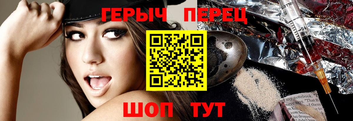 ГЕРОИН  ГЕРОИН Афган  Вход с VPN  Боровичи 