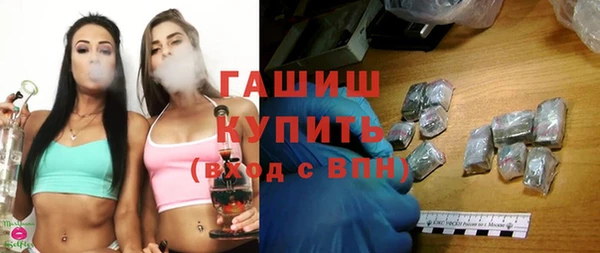 метамфетамин Пересвет