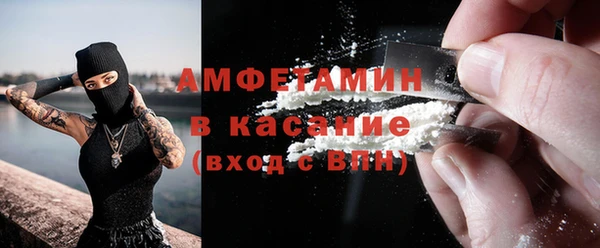 метамфетамин Пересвет