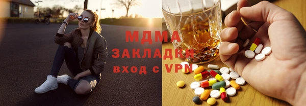 твердый Валдай