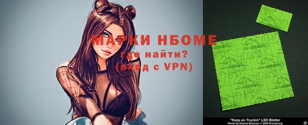 ALPHA PVP Переславль-Залесский