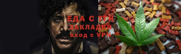 метамфетамин Пересвет