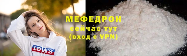 ALPHA PVP Переславль-Залесский