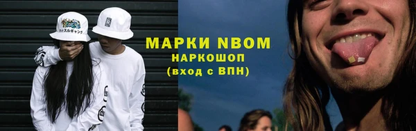 мяу мяу мука Пестово