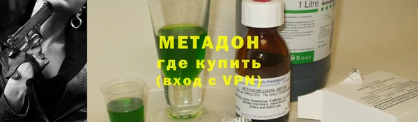 мяу мяу мука Пестово