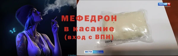 мяу мяу мука Пестово