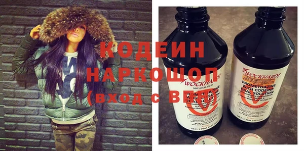 метамфетамин Пересвет