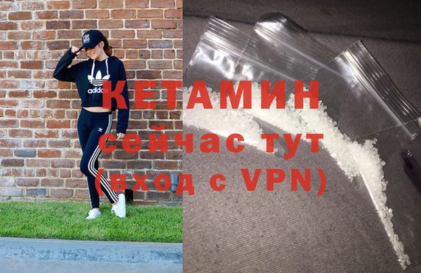 стафф Видное