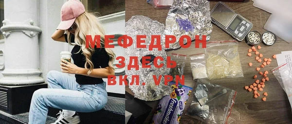 ALPHA PVP Переславль-Залесский