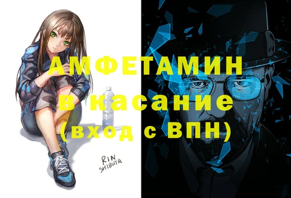 мяу мяу мука Пестово