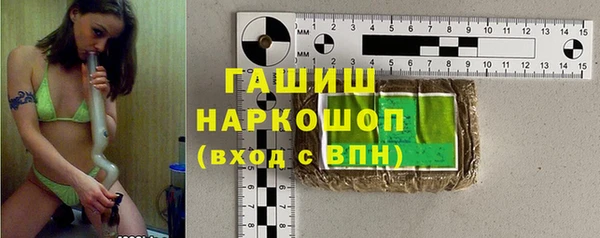 метамфетамин Пересвет