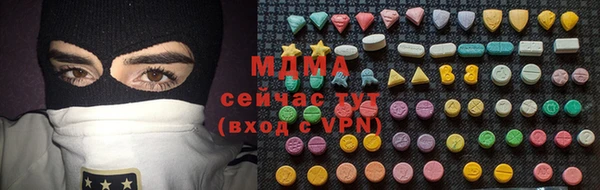 метамфетамин Пересвет