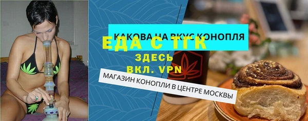 меф VHQ Ельня