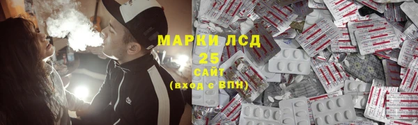 PSILOCYBIN Валуйки