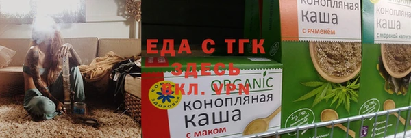 метамфетамин Пересвет