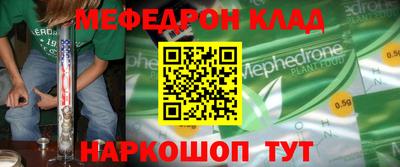 круглые Балахна