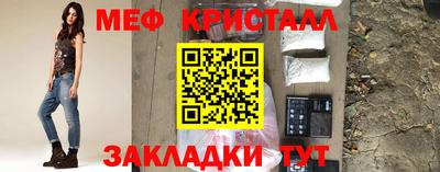 синтетический гашиш Балаково