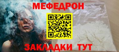 синтетический гашиш Балаково