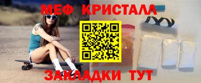 мескалин Балаково