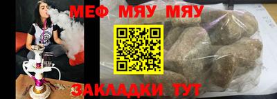 прущая мука Балашиха