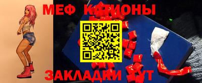 мескалин Балаково