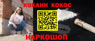кристаллы Балашиха