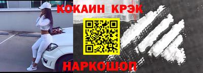 синтетический гашиш Балаково