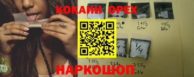 мескалин Балаково