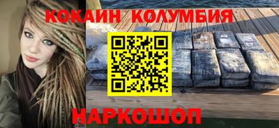 синтетический гашиш Балаково