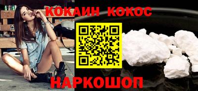 кристаллы Балашиха