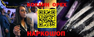 кристаллы Балашиха