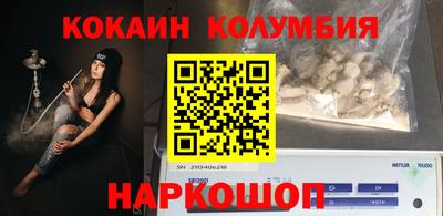 мескалин Балаково