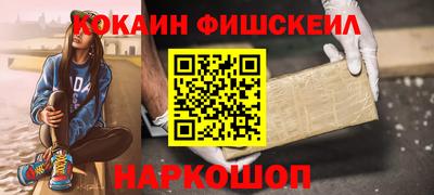 кристаллы Балашиха