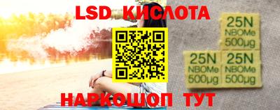 кристаллы Балашиха