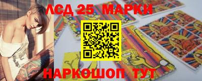 кристаллы Балашиха