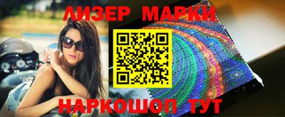 мескалин Балаково