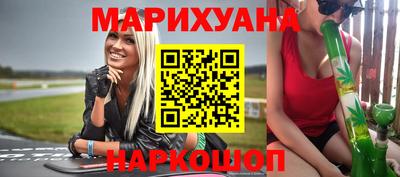 трава Балахна