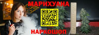 кристаллы Балашиха