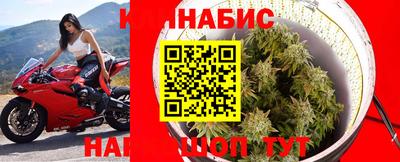 кристаллы Балашиха