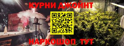 мескалин Балаково
