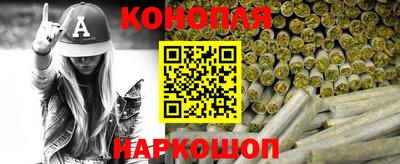 мескалин Балаково