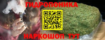 кристаллы Балашиха