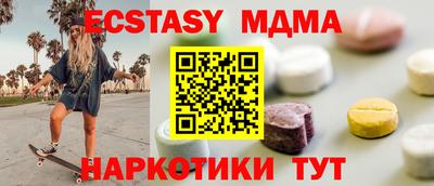 прущая мука Балашиха